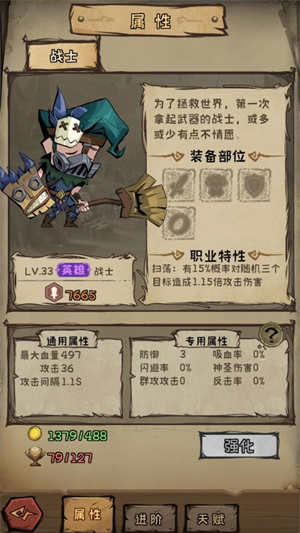 起源无尽之地游戏官方中文版图2: