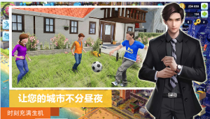 市长城镇生活模拟游戏官方版图片1
