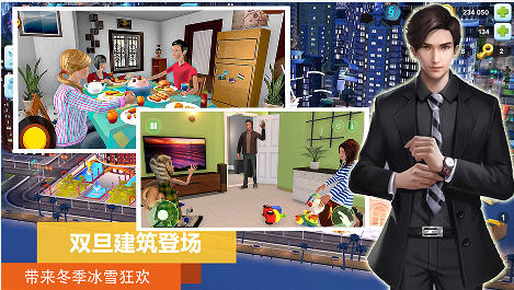 市长城镇生活模拟游戏官方版图1: