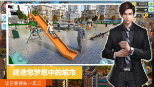 市长城镇生活模拟游戏图3
