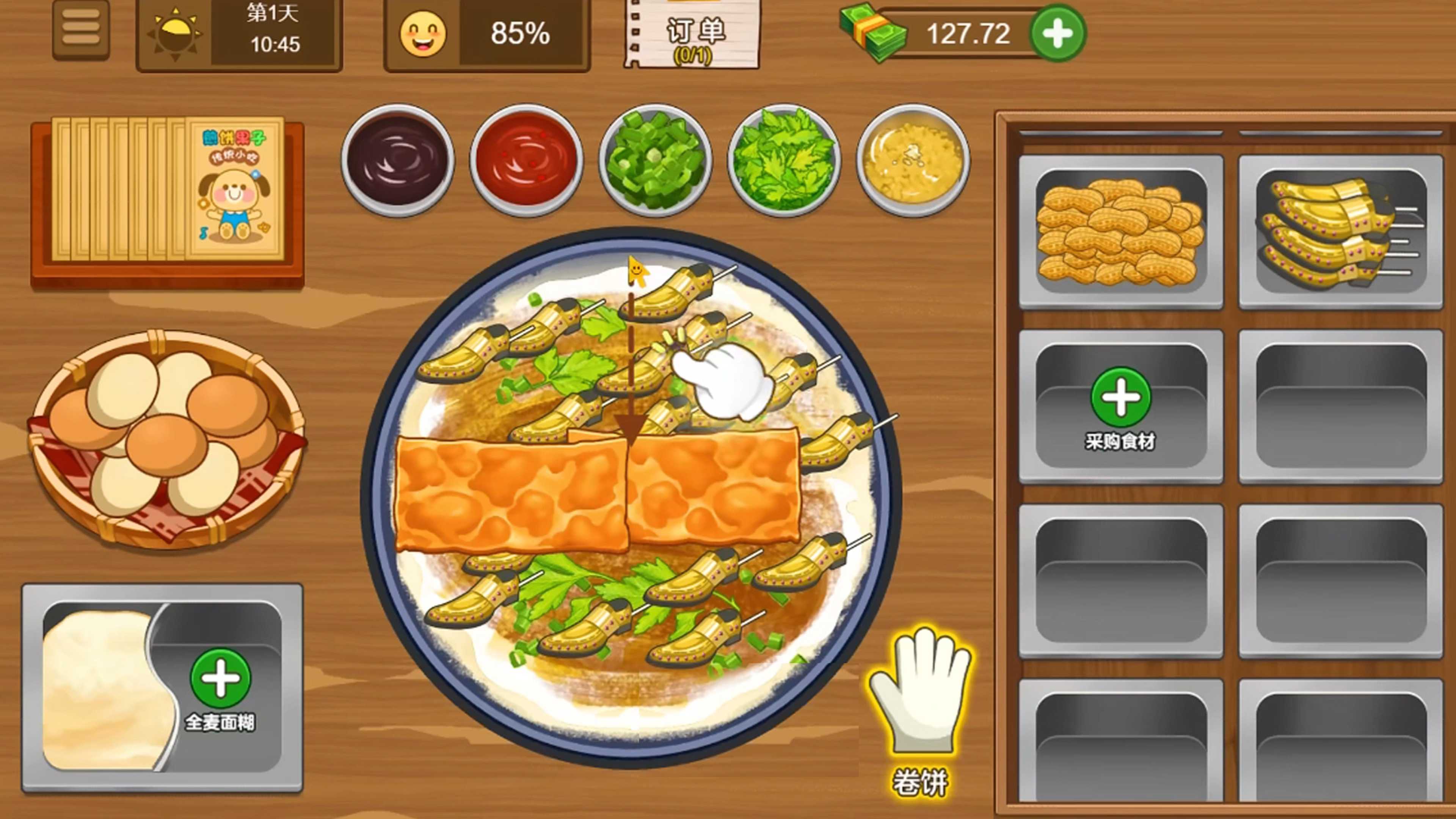 料理美食达人游戏安卓版图2: