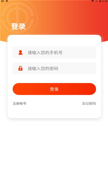 临汾工会app下载最新官方版2023图1: