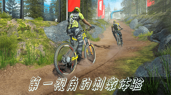 特技山地自行车街机游戏最新版图2: