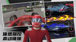 极限越野3D赛车游戏最新版下载安装图片1