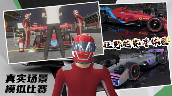 极限越野3D赛车游戏最新版下载安装图2: