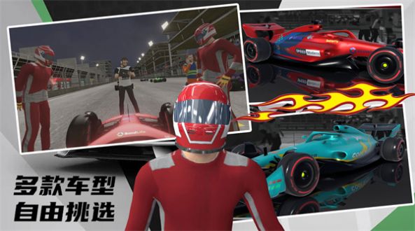 极限越野3D赛车游戏最新版下载安装图1: