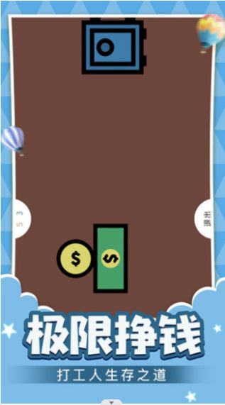 双人游戏乐园游戏app官方版图2: