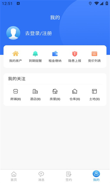成铁租赁app官方下载图3: