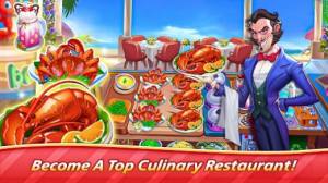 欢乐烹饪餐厅经理游戏最新安卓版图片1