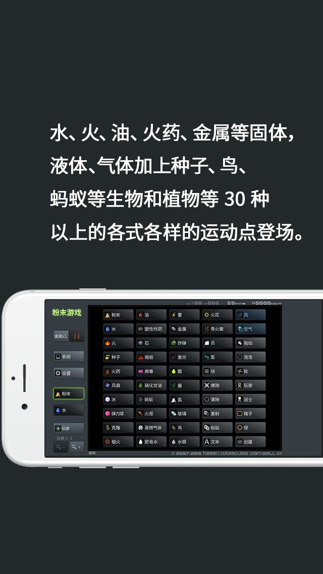 粉末沙盒模拟器中文版下载安装图2: