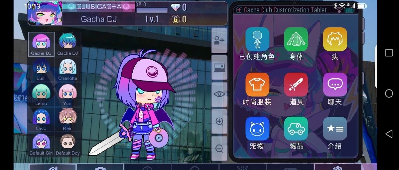 加查娱乐游戏手机中文版下载安装图3: