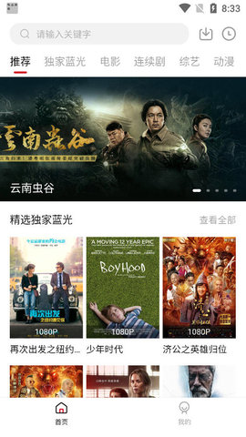 樱花影视app下载软件ios可看电视2