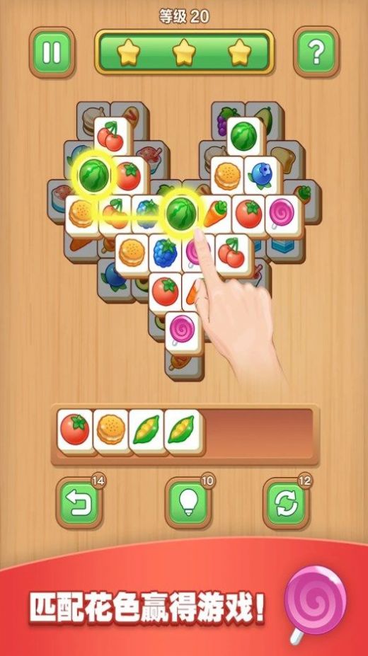 魔力水果消消乐游戏红包版app图2: