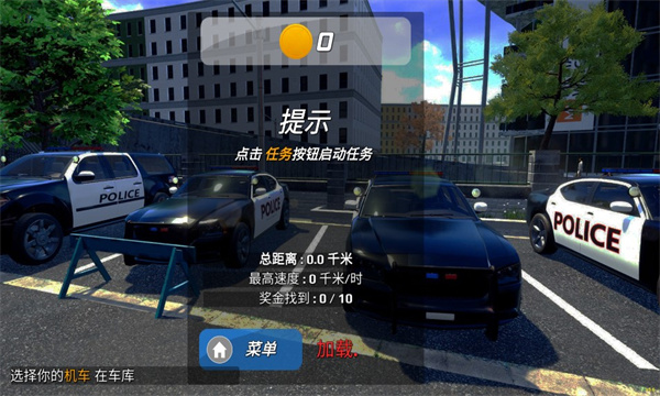 飘移追击赛游戏中文手机版图2: