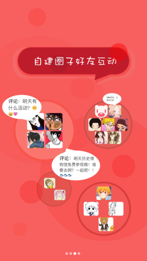 北京综评手机app图2
