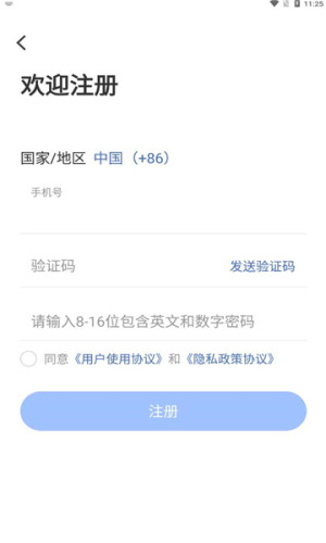 ZChat聊天APP最新版图片1