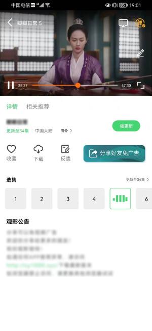 竹叶视频app官方下载追剧最新版图1