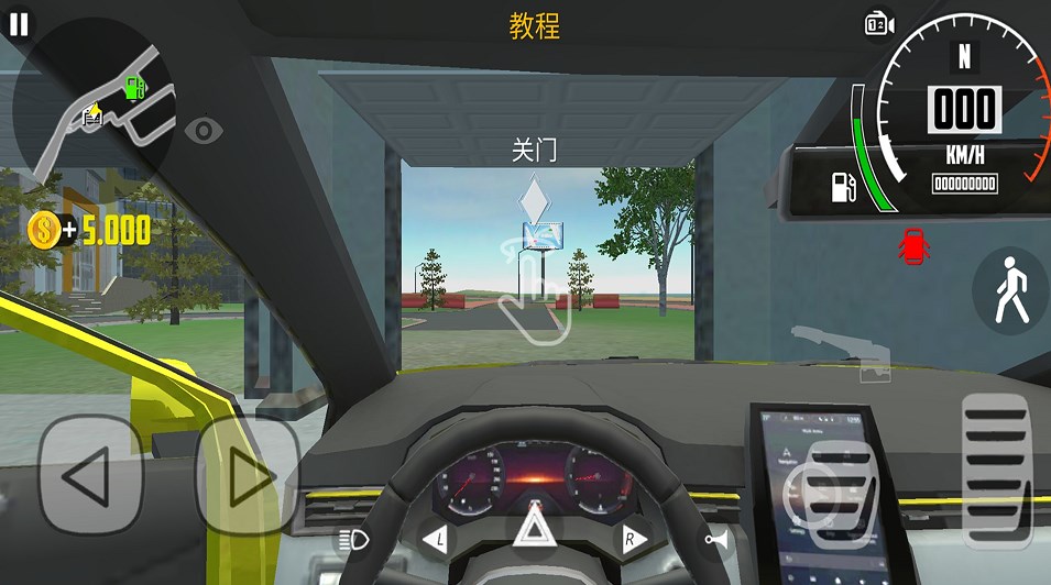 城市驾驶模拟器最新手机版下载安装3