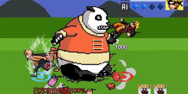 像素火影新春熊猫游戏更新最新版下载图1: