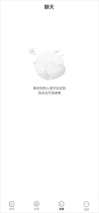 樱花迷你秀2023正版下载安装不用认证图1: