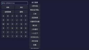 恋影TV电视版app免费最新版2023图片1