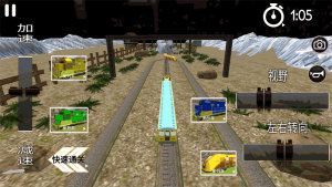 单机火车放置游戏图2