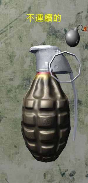 手榴弹模拟器中文版图3