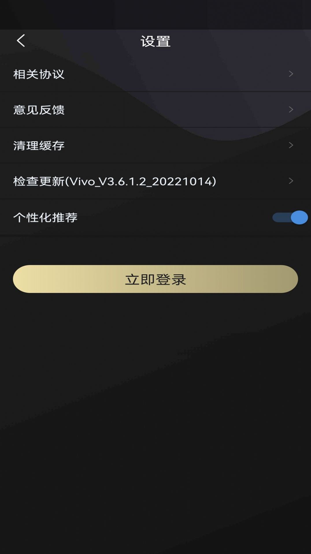 安卓手机木鱼app最新版图1: