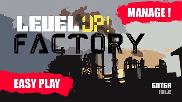 升级工厂游戏官方版1