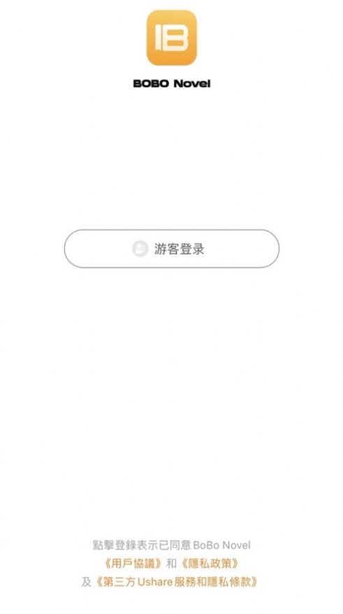 BoBo Novel小说软件免费版2