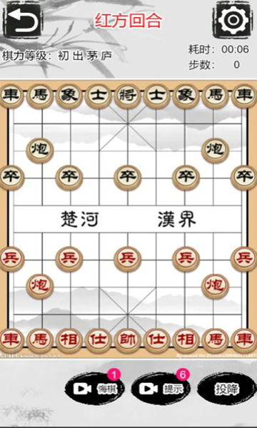 鬼谷象棋大师游戏下载安装最新版图2: