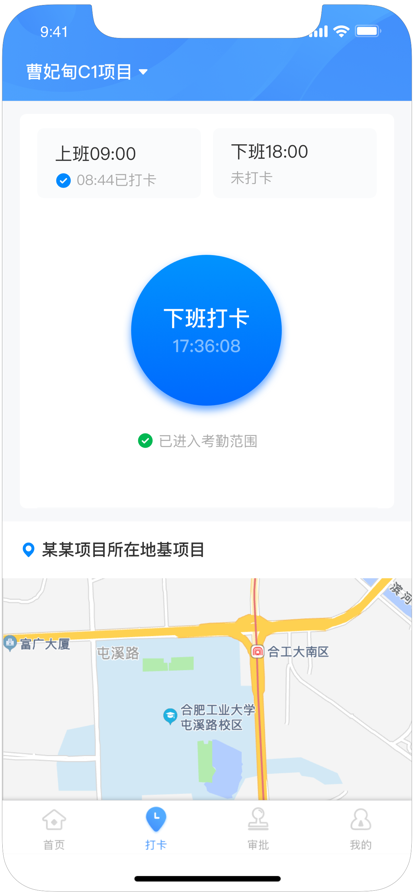 元知劳务通app下载安卓版图3: