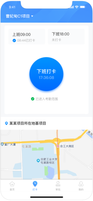 元知劳务通app图3