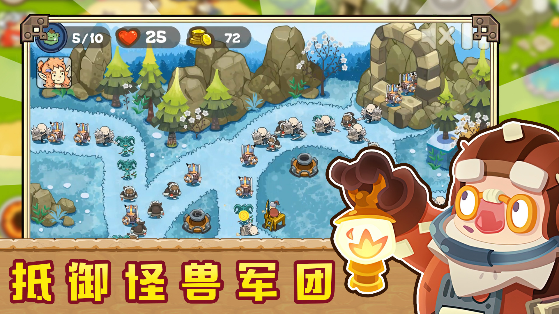 皇室部落战争模拟游戏安卓版图1: