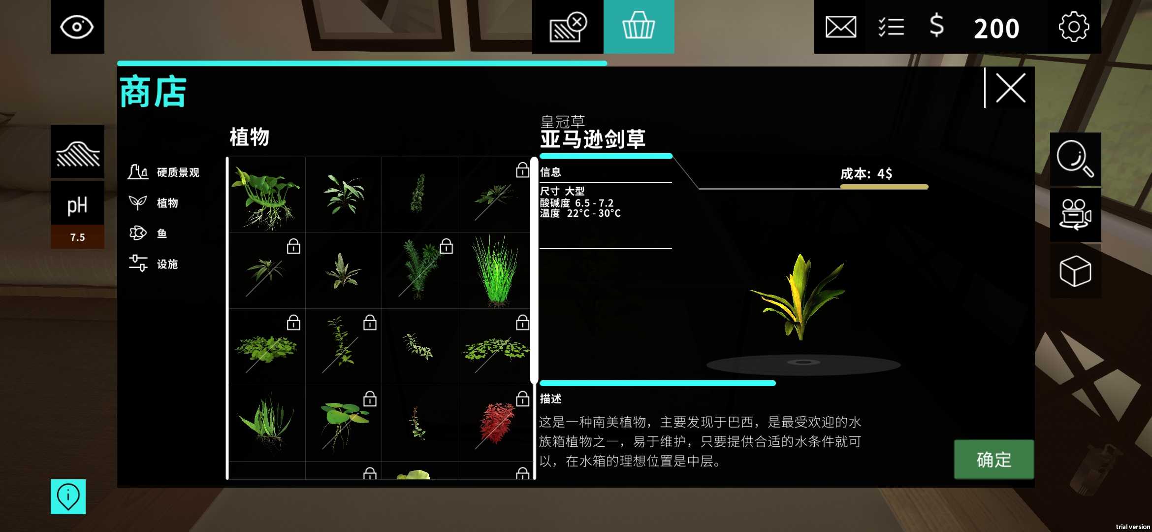 水族馆设计师游戏官方手机版图3:
