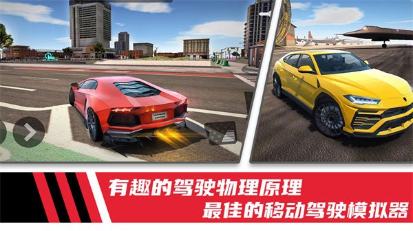 极速模拟驾驶赛车游戏安卓版下载图2: