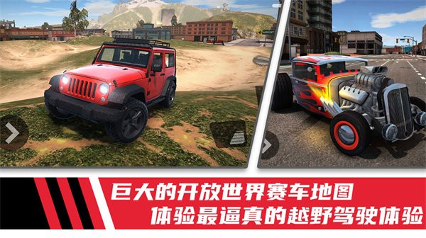 极速模拟驾驶赛车游戏安卓版下载图3: