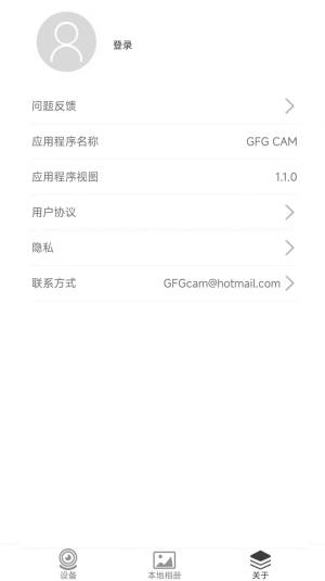 GFG CAM软件图1