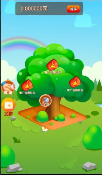 金牛财神树游戏app红包版图1: