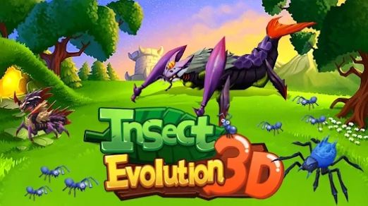昆虫超进化3D游戏中文最新版图1: