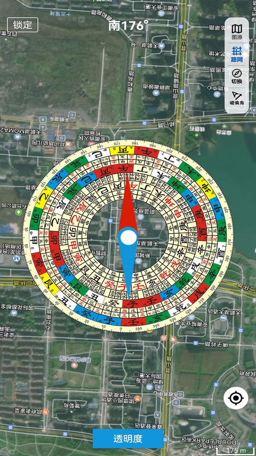 地图指南针app官方版图片1