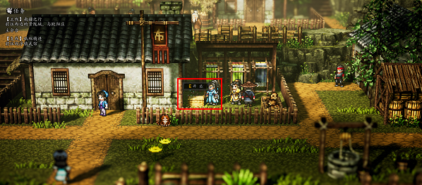 逸剑风云决阎浮镇宝箱在哪 阎浮镇宝箱位置一览