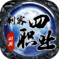 剑游四职业专属传奇手游官方版 v1.0.0