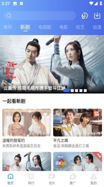 翡翠视频app看电视剧最新版图片1