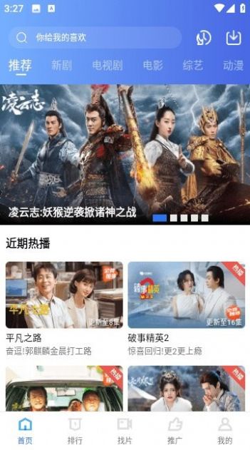 翡翠视频app看电视剧最新版图2: