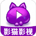 影猫影视播放器app免费版 v1.1