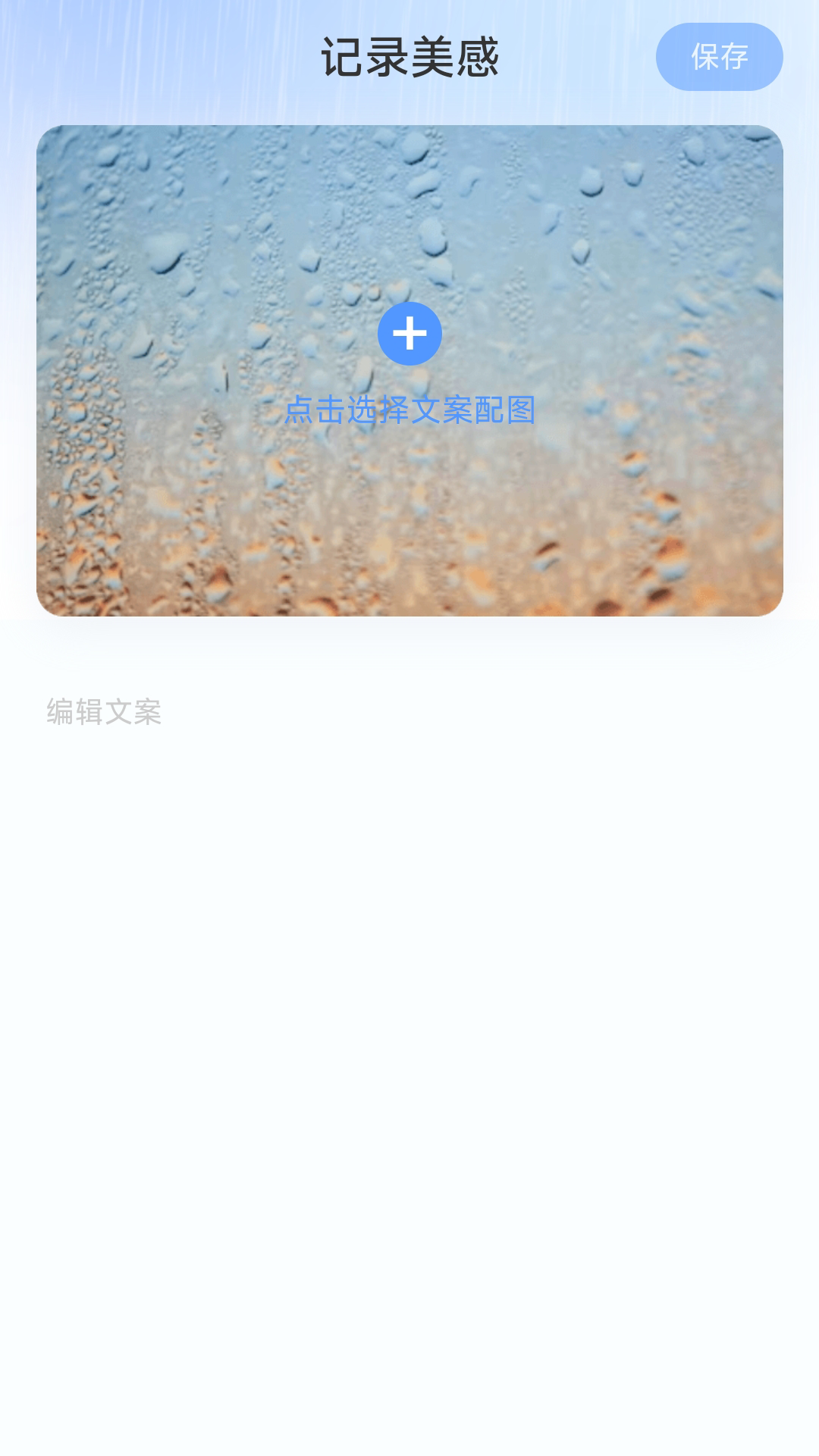 流云计步app官方版图2: