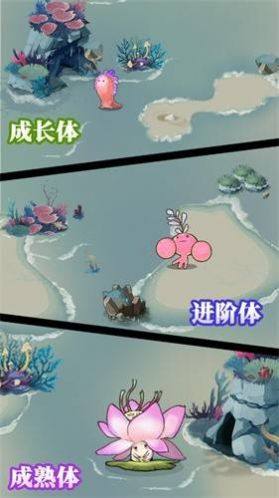 森林小女巫游戏中文版图片1