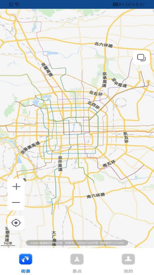 奥维高清互动地图app下载最新版图3:
