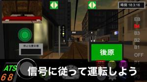 乘务员模拟器2游戏中文手机版图片1